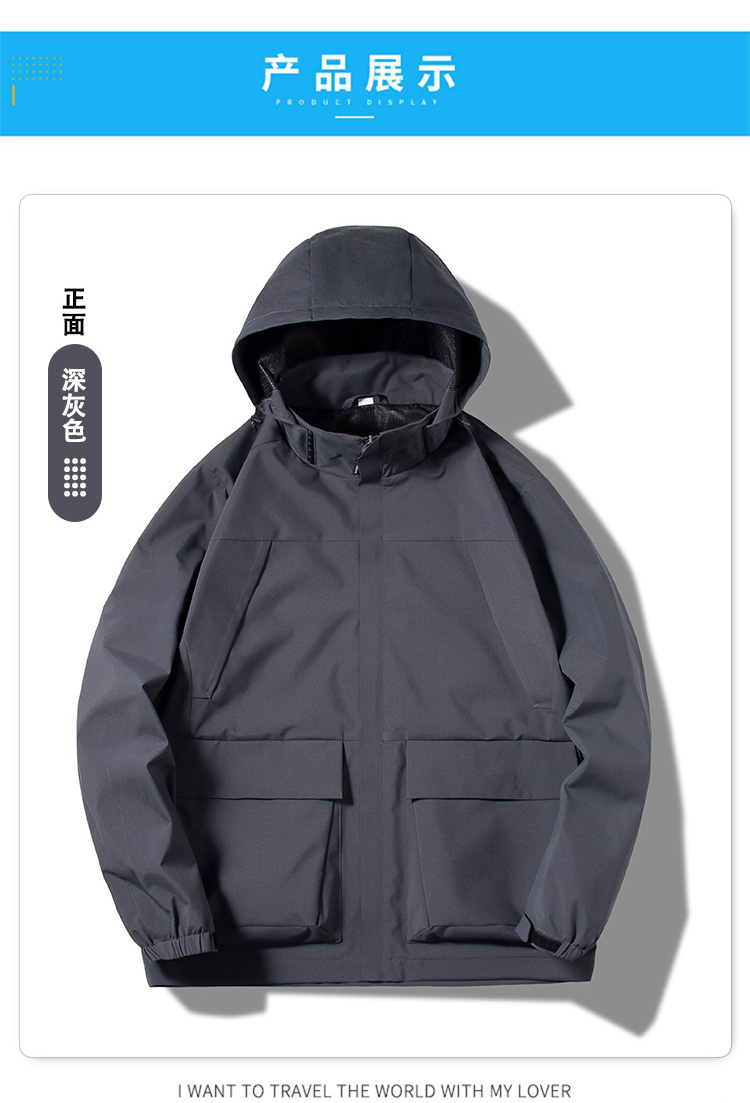 Anti-fouling and dirt-resistant single-layer jacket KL2-23686