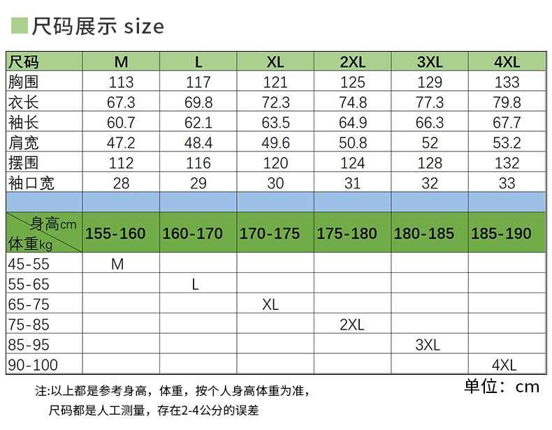 Graphene thermal insulation one-piece jacket L01-D618