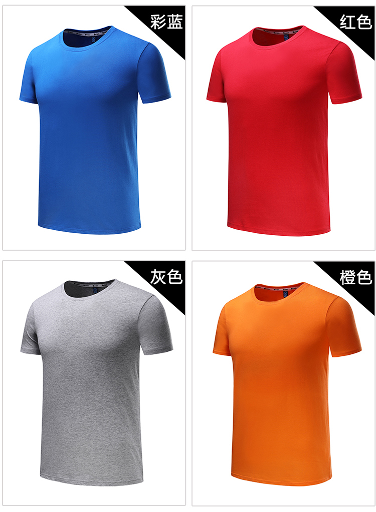 200g26 combed cotton round neck short sleeve men GJ33-803 men