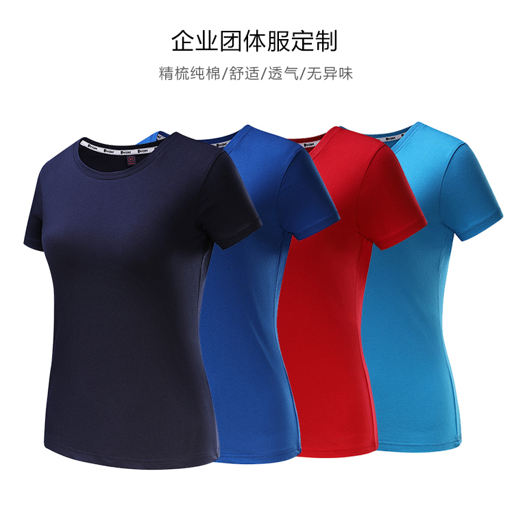 26 combed cotton round neck short sleeves female GJ33-803 female