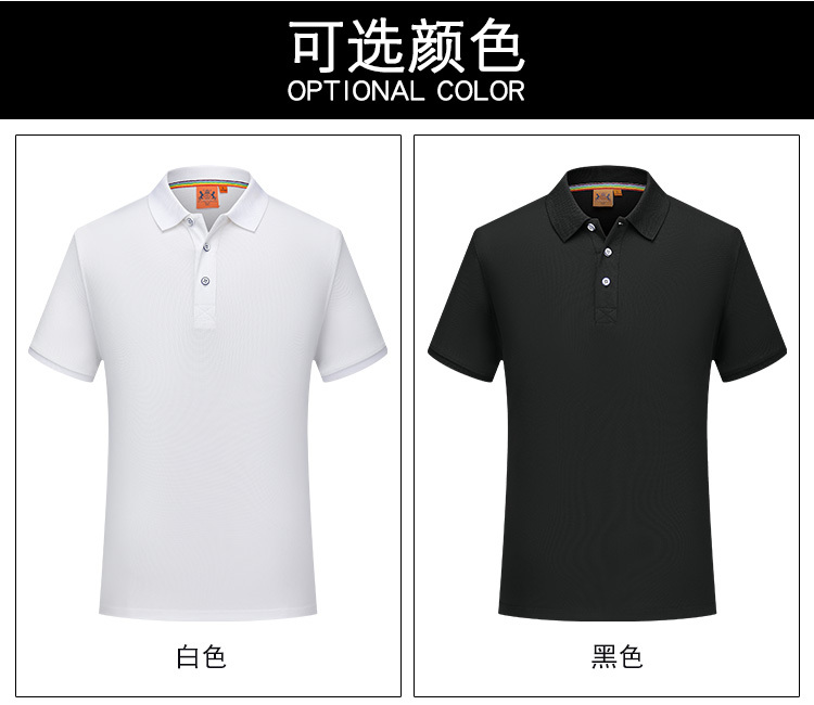 200g 40 count lapel short-sleeved POLO shirt men GT1-9906 men