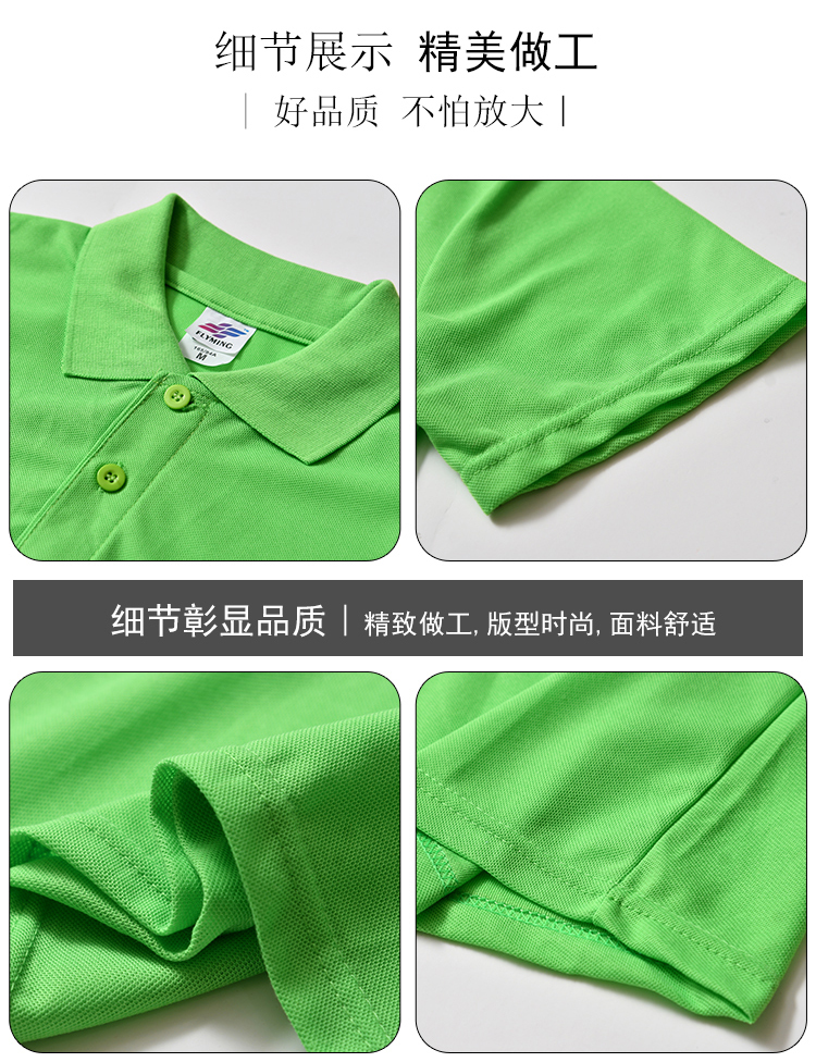 190g short-sleeved lapel POLO shirt YZ01-0101