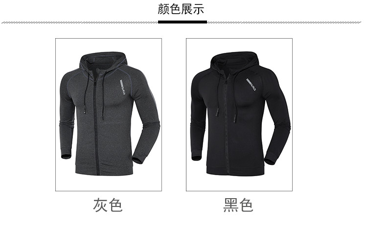 Hooded zippered colored polyester cationic casual stretch jacket (European size) GY7-S933