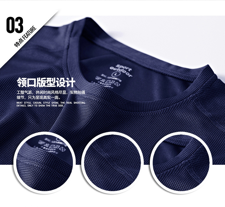 Quick-drying sports fitness round neck short-sleeved T-shirt men (default clip label) KB-8910 men