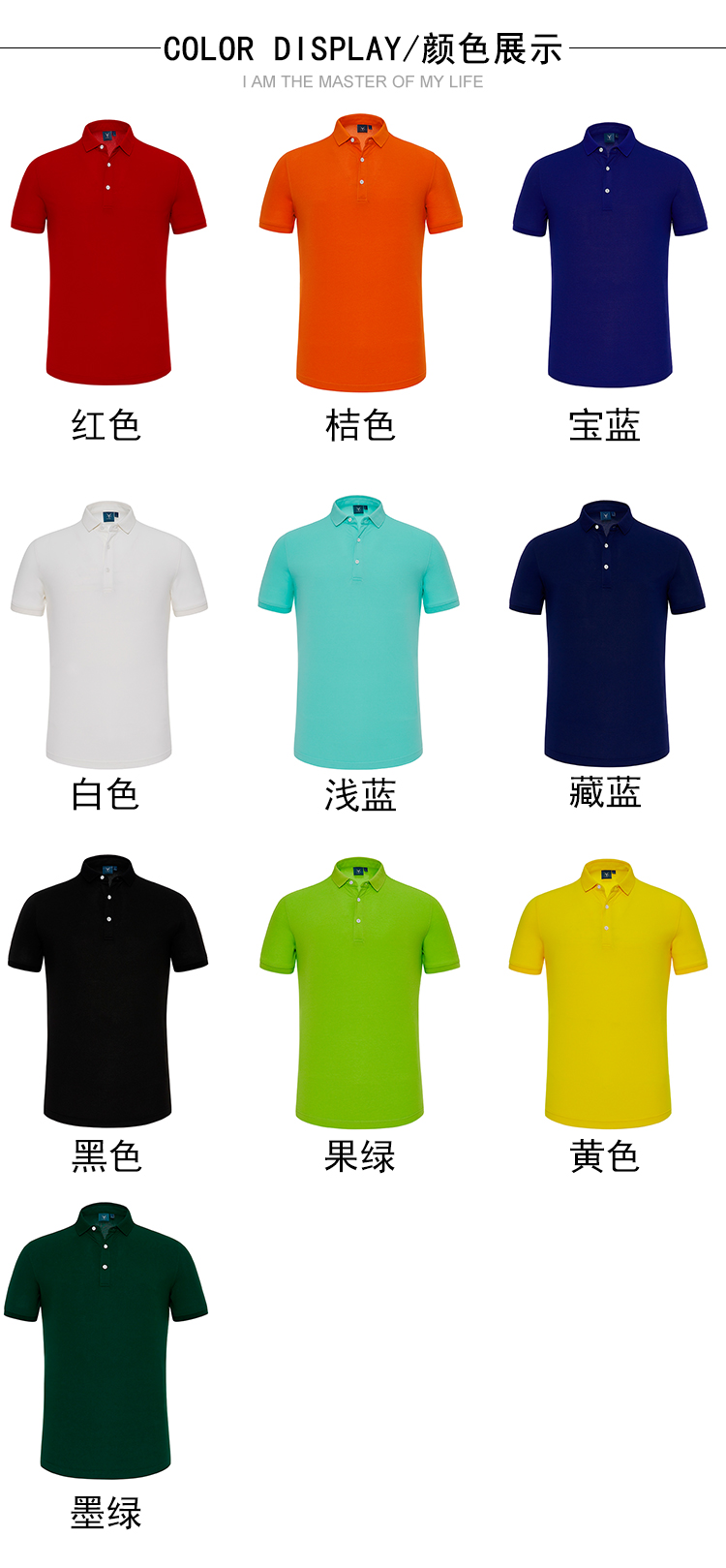 200g ice ion business two-level collar short-sleeved POLO shirt GJ21-96000 men