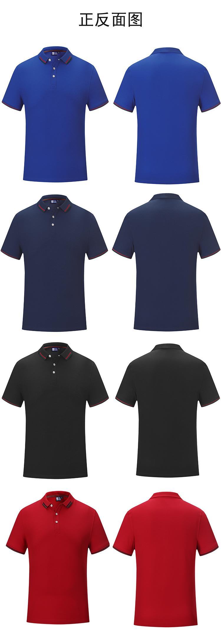 200g Cuprammonium Beaded Business Lapel Short Sleeve Polo Shirt 72-2026