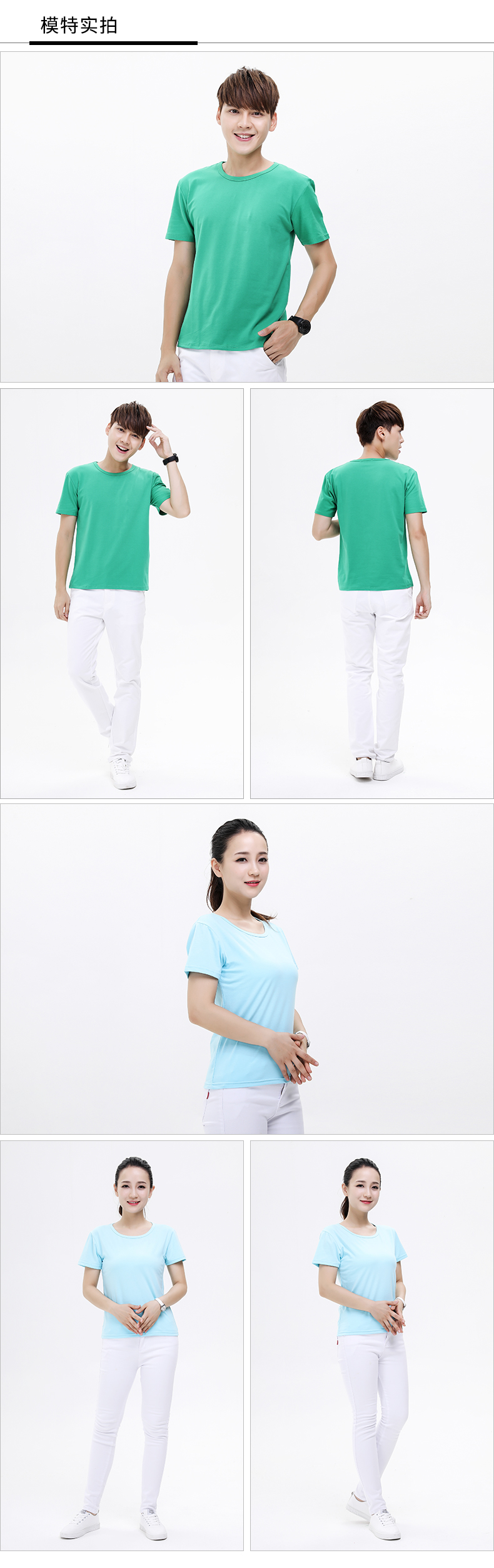 200g 32 count Lycra combed CVC cotton round neck short sleeve T-shirt universal GT3-25 adult