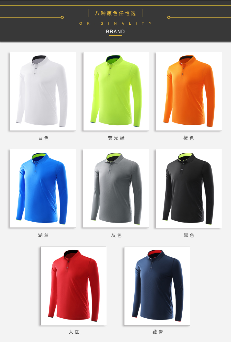 125g lightweight quick-drying fabric sports round neck long-sleeved T-shirt GY7-L2191