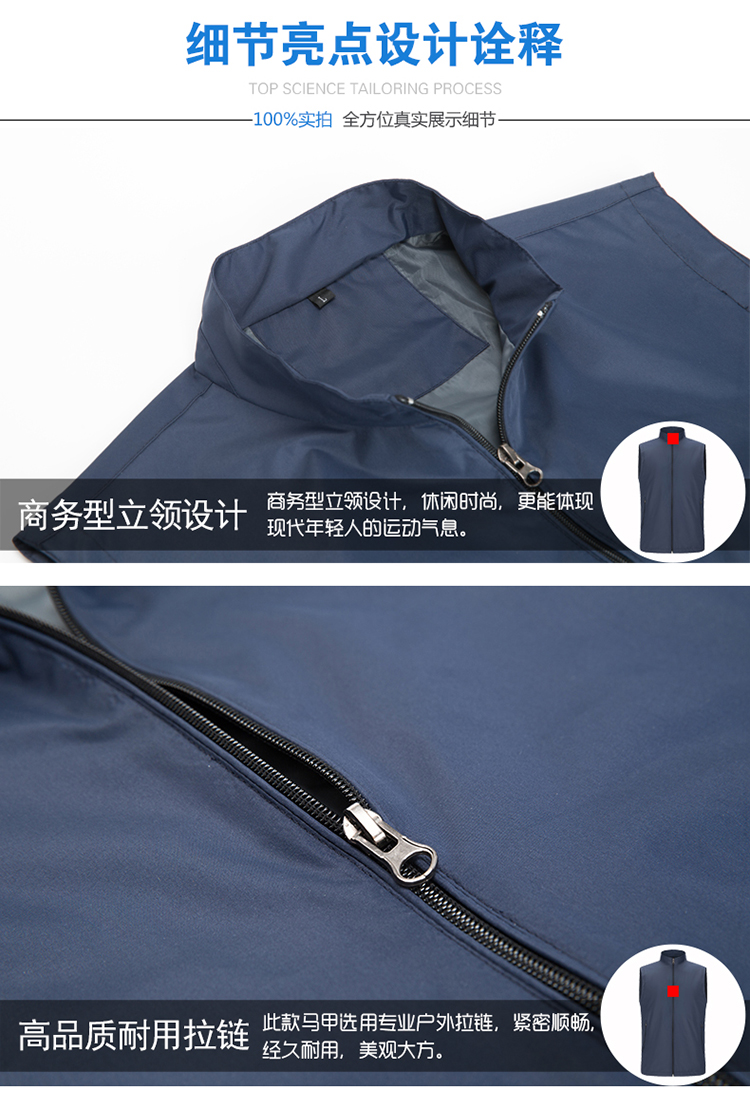 Quick-drying outdoor business vest T01-2019