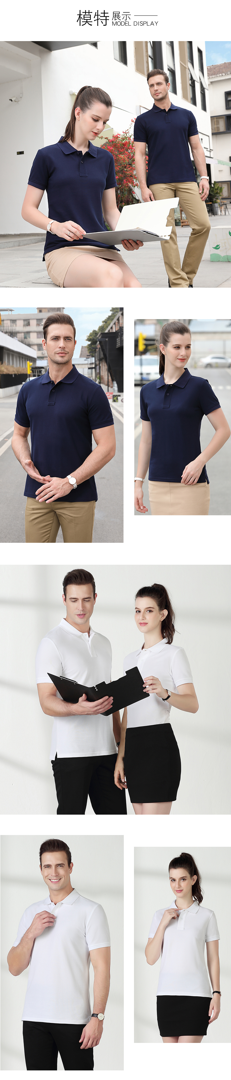 200g 40 count cool cotton lapel short sleeve POLO shirt universal style W02-6089