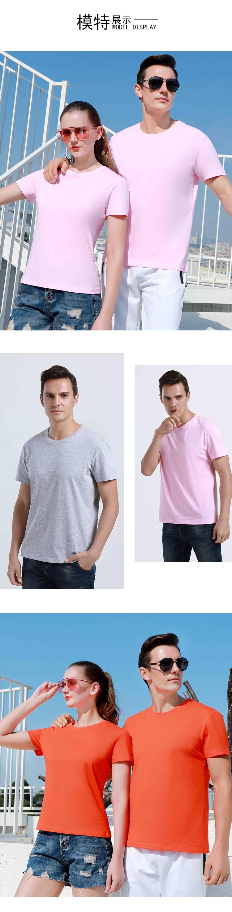 190g pure cotton round neck short sleeve T-shirt universal GJ21-JW2100