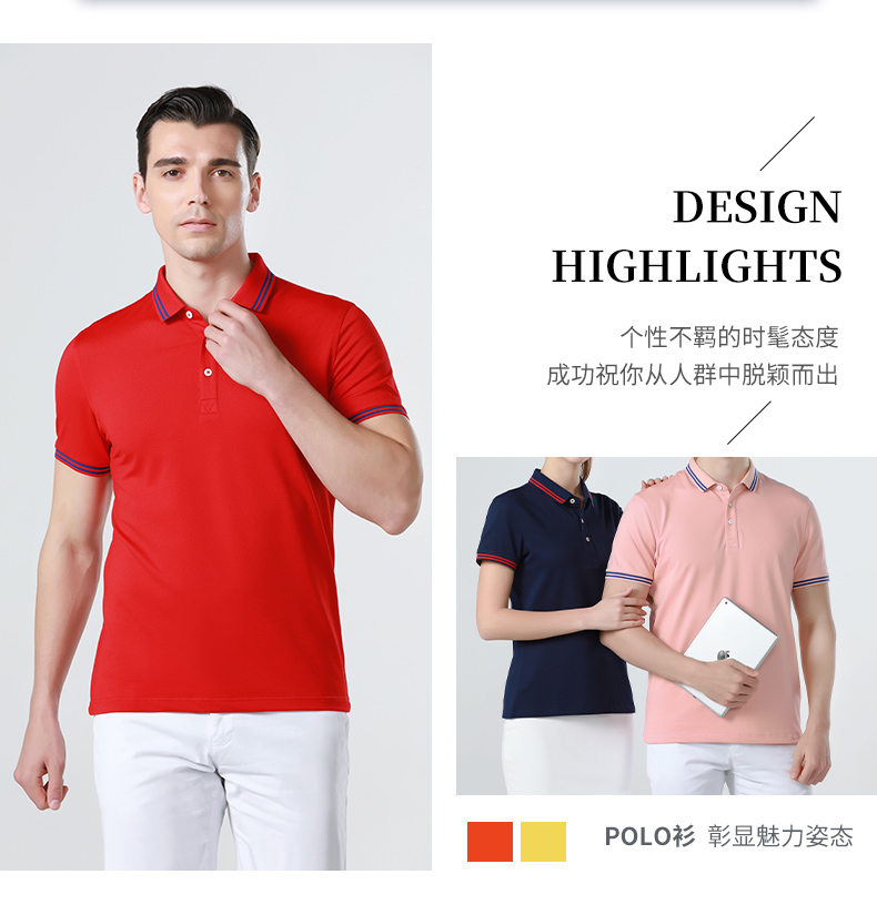 190g solid color ice silk cotton lapel short sleeve polo shirt general style 72-652