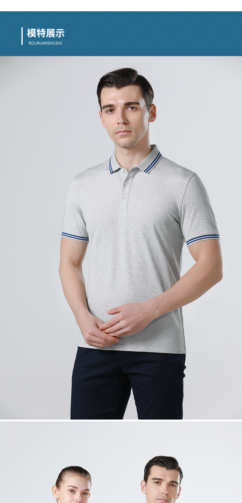 190g solid color ice silk cotton lapel short sleeve polo shirt general style 72-652