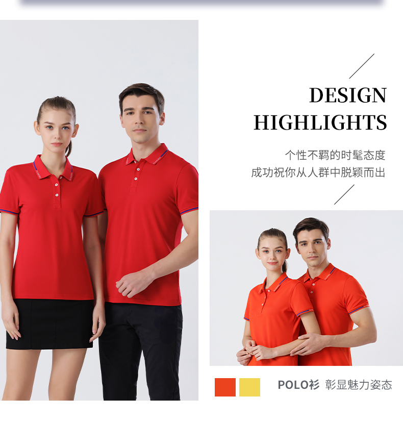 190g ice silk cotton contrast color lapel short sleeve polo shirt universal style 72-2155