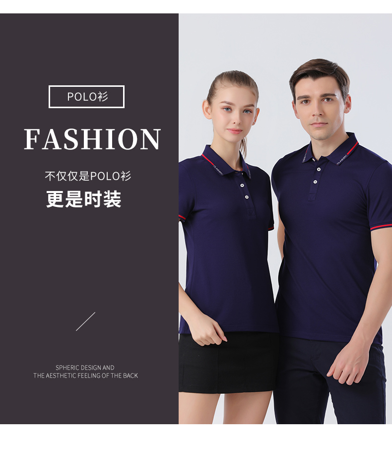 190g ice silk cotton contrast color lapel short sleeve polo shirt universal style 72-2155