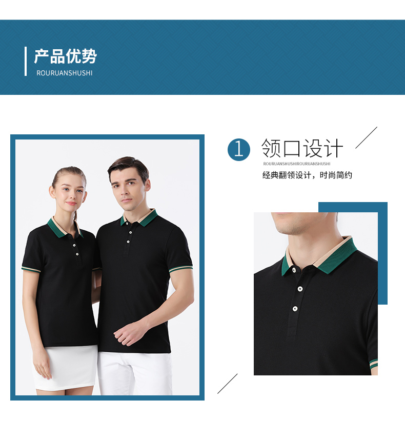 210g Mercerized Pearl Flower Colorblock Lapel Short Sleeve Polo Shirt Universal 72-2156