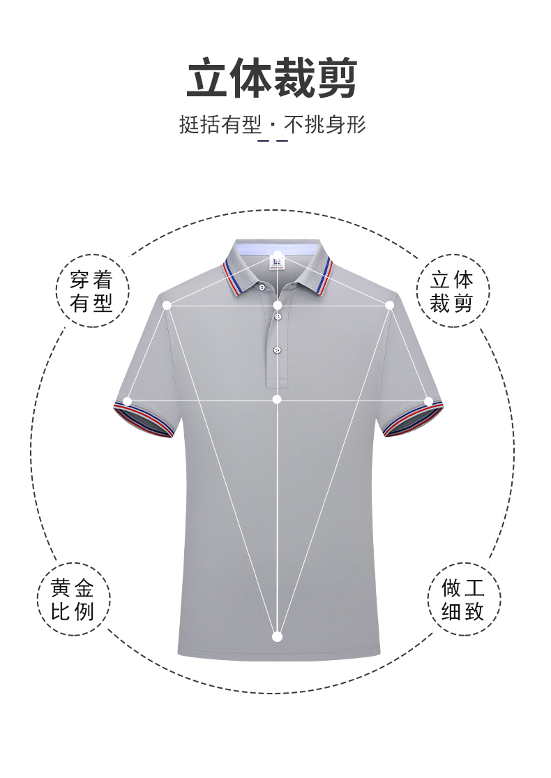 190g business lapel short-sleeved POLO shirt men GT1-602 men