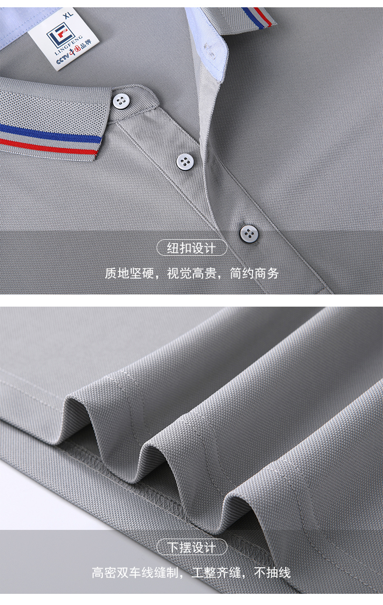 190g business lapel short-sleeved POLO shirt men GT1-602 men