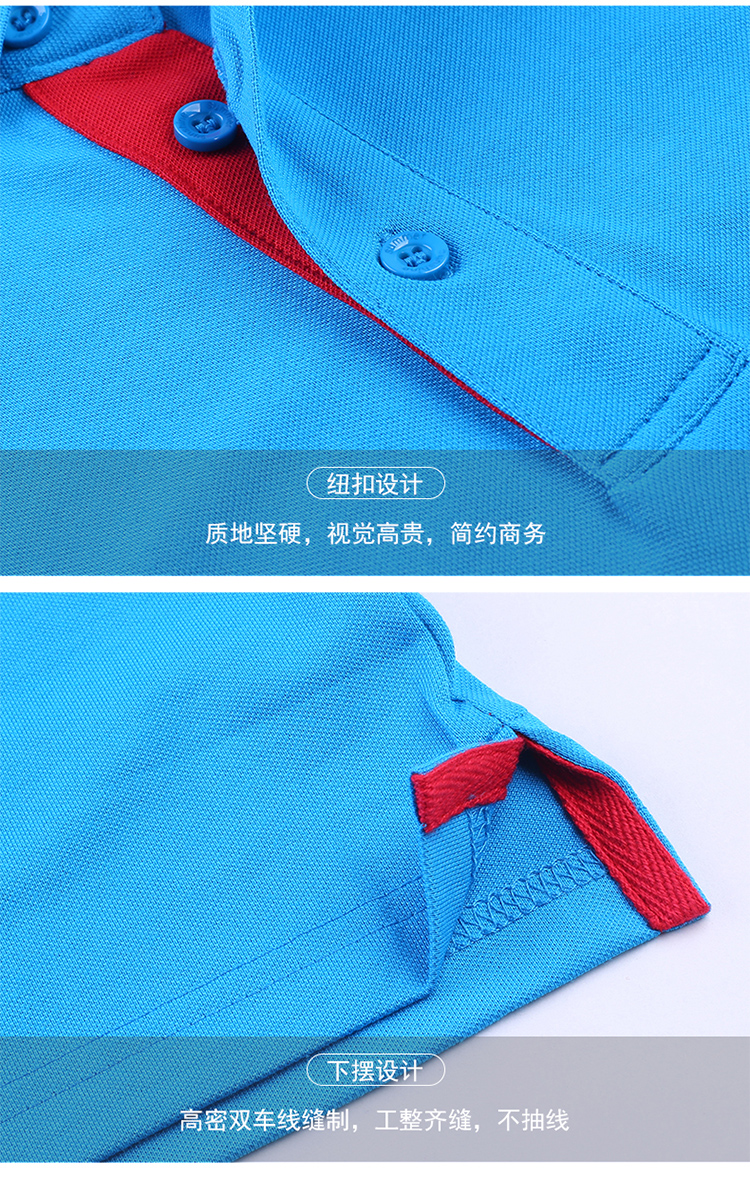 190g 40pcs pique lapel short-sleeved POLO shirt for men G17-A002