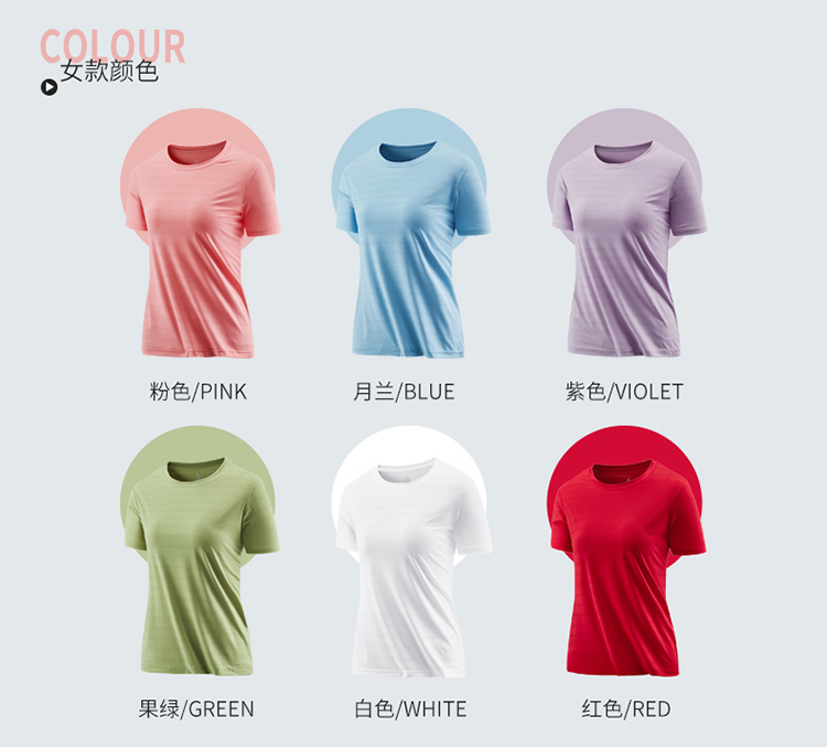 Ice silk sports breathable quick-drying round neck short-sleeved T-shirt men KB-8923 men