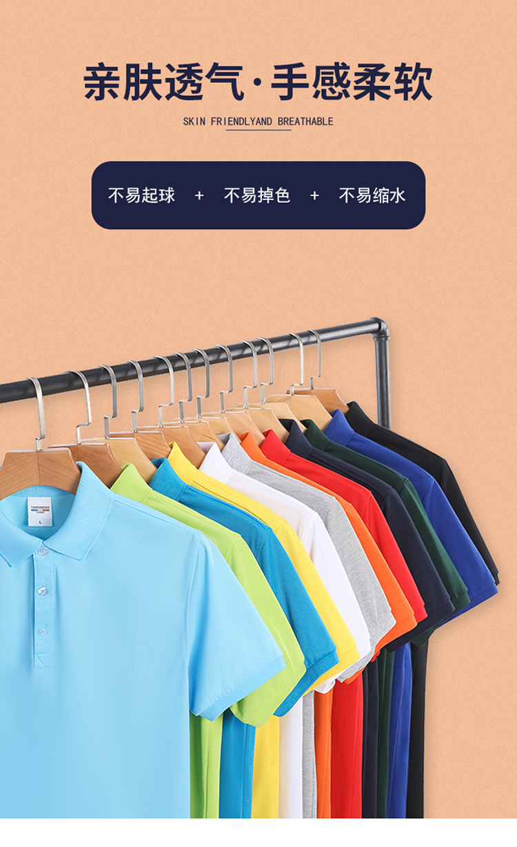 220gCVC lapel short-sleeved POLO shirt universal style YZ03-1022