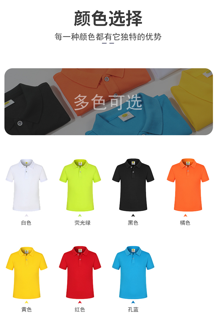 180g mini cotton lapel short-sleeved POLO shirt for children YZ03-Q2