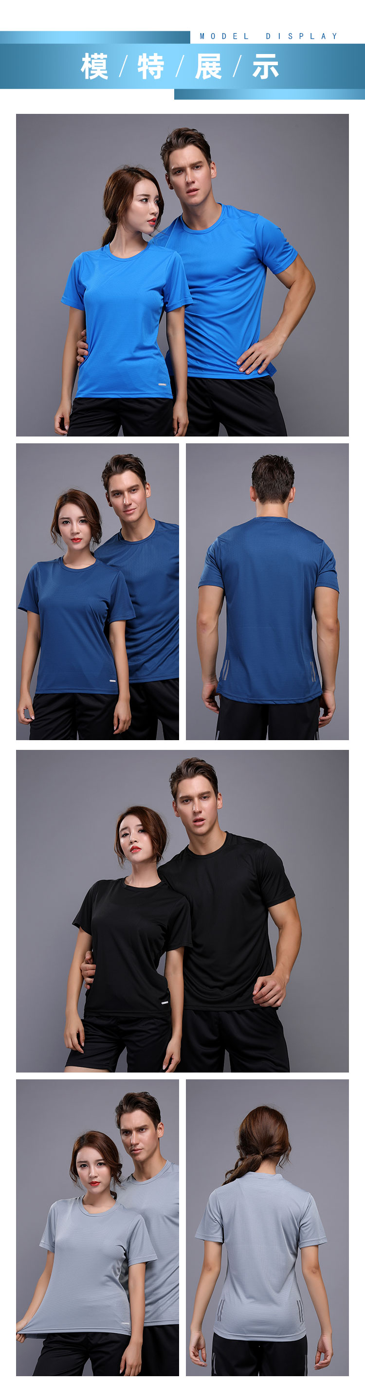 135g quick-drying sports casual short-sleeved T-shirt GB5-P7