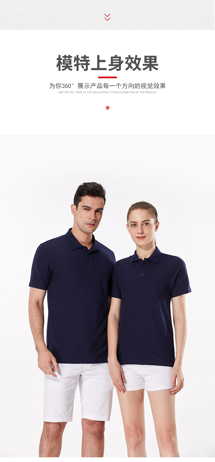 170g 32pcs business lapel short sleeve POLO shirt universal G11-102TBD