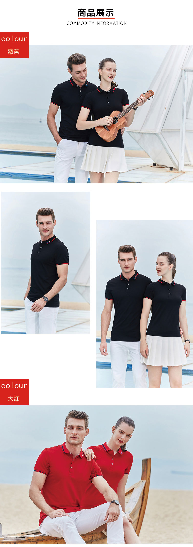 190g silk cotton lapel short-sleeved POLO shirt universal GJ22-6626