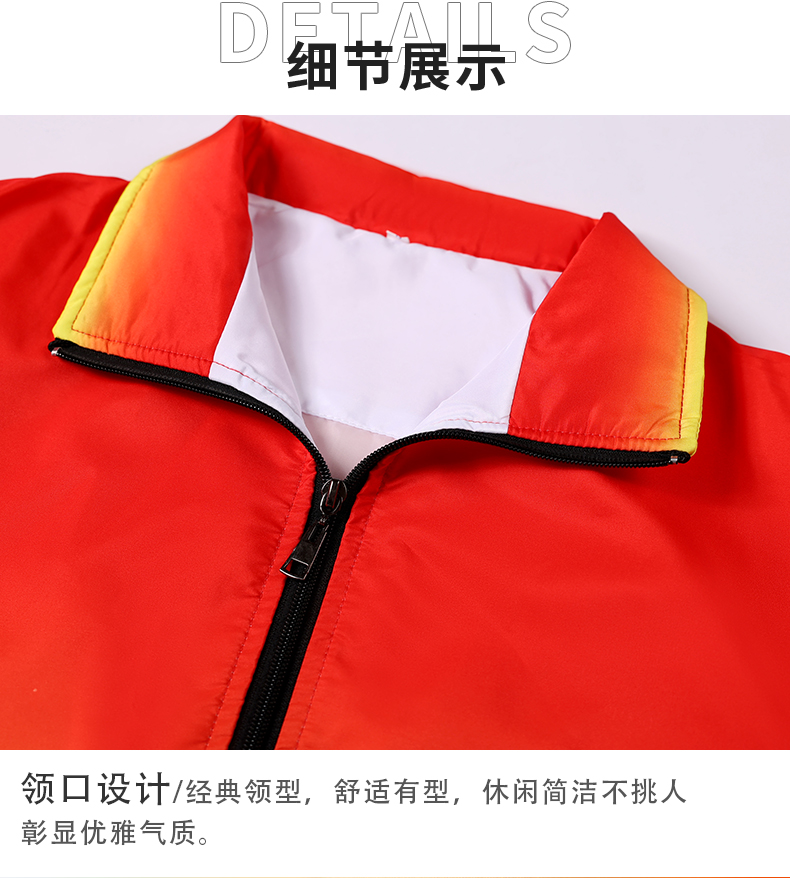 Gradient zipper pocket composite windbreaker universal GT3-981