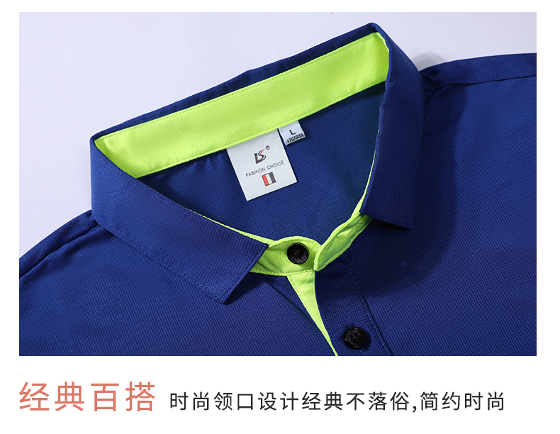 Quick-drying breathable lapel short-sleeved POLO shirt universal GJ29-9104