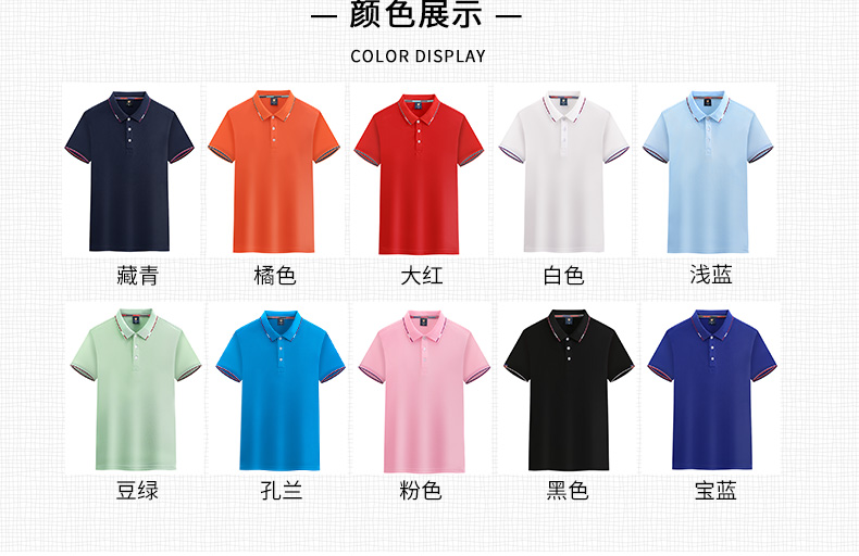 Long-staple cotton lapel short-sleeved POLO shirt universal GT3-227