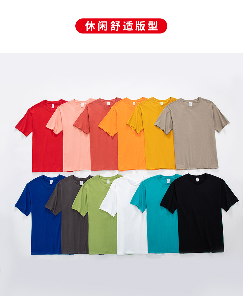 220g Pima cotton round neck short sleeve T-shirt for adults H09-0325