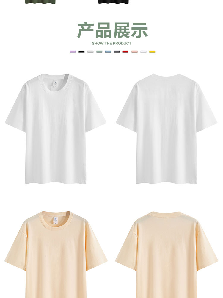 220g 21 count Xinjiang cotton drop shoulder comfortable round neck short sleeve T-shirt universal GJ13-1066