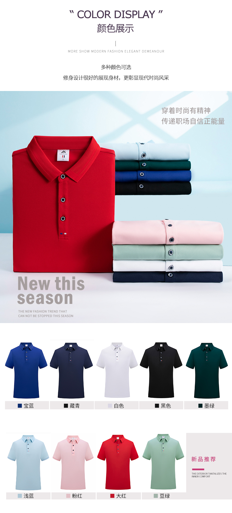 Business solid color lapel short-sleeved POLO shirt universal GJ20-FN99001