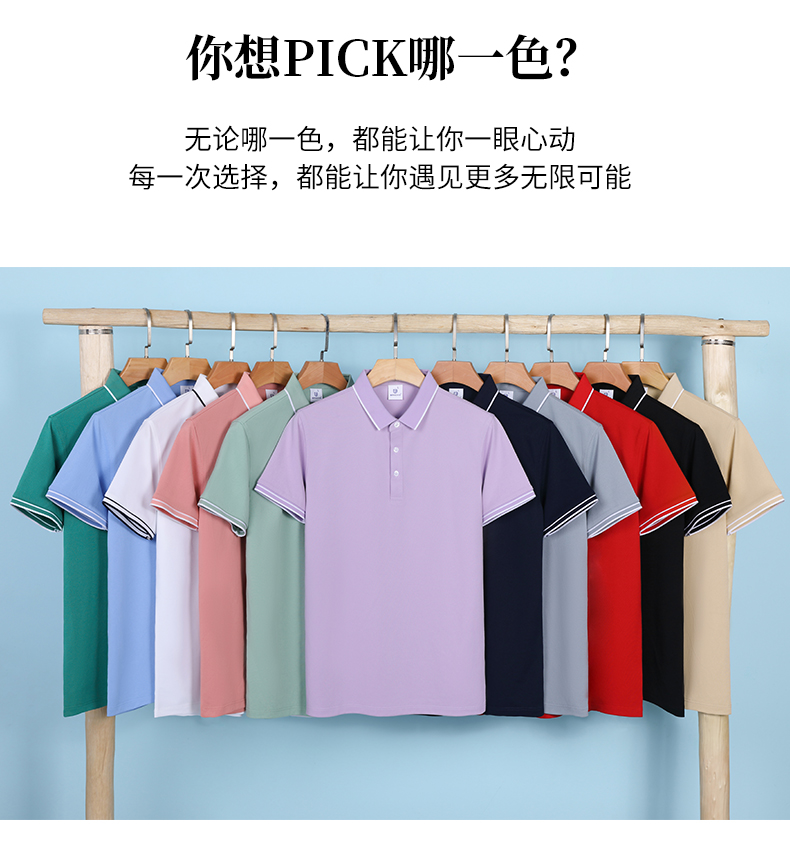 195g 40 count silk cotton lapel short sleeve POLO shirt GJ15-6608