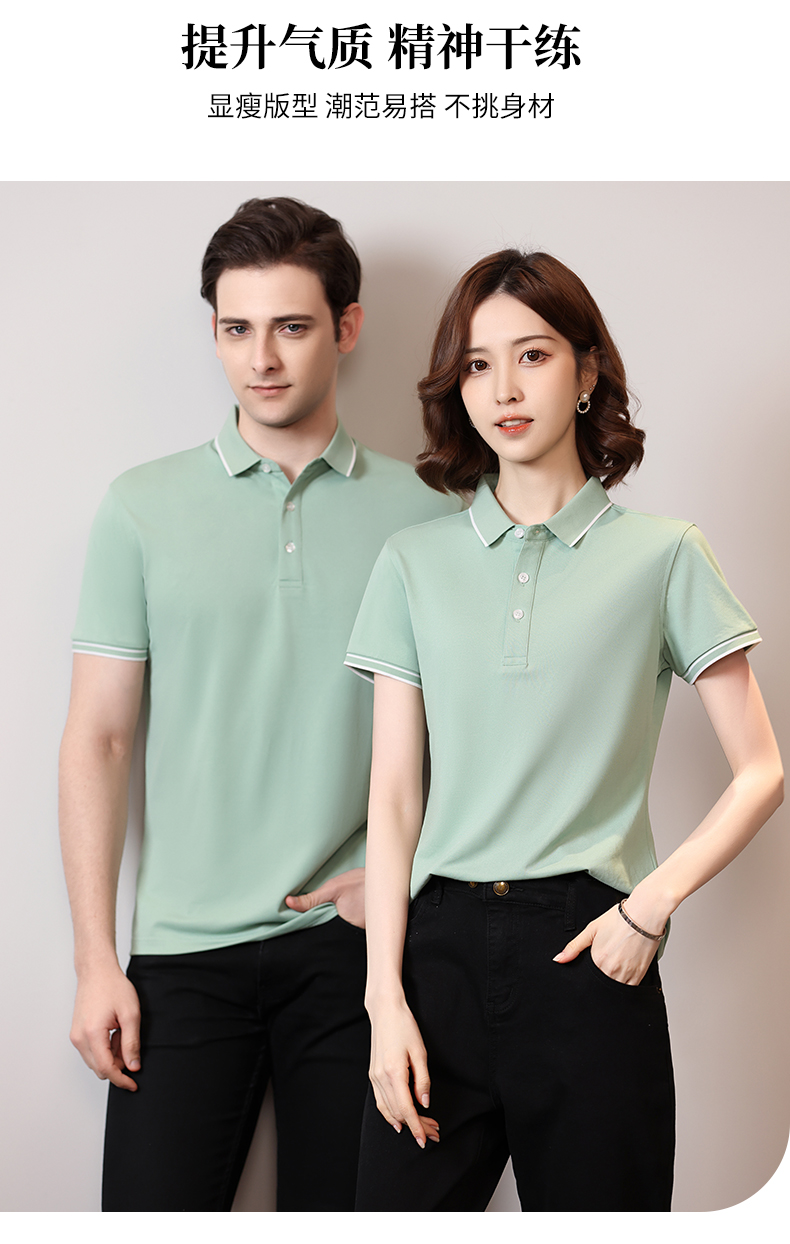 195g 40 count silk cotton lapel short sleeve POLO shirt GJ15-6608