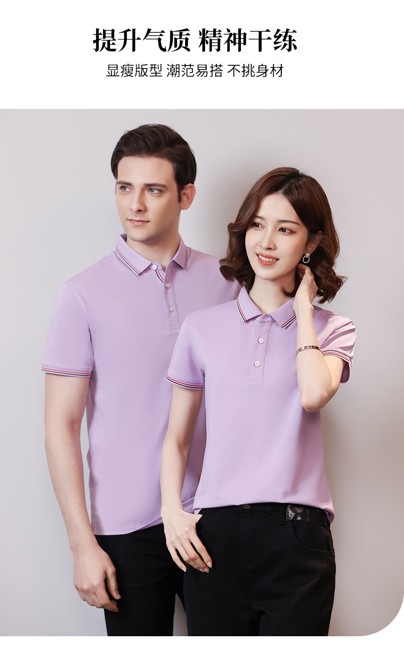 200g 40pcs seaweed silk pearl lapel short-sleeved POLO shirt GJ15-9958