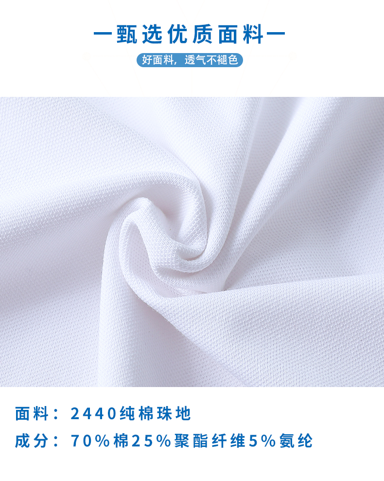 200g 40s pure cotton pique business lapel short-sleeved POLO shirt universal GJ39-3201