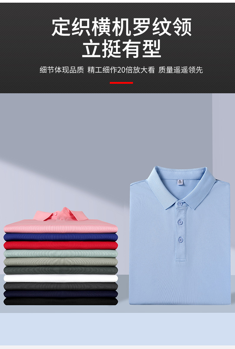 200g 40 solid color quality lapel short-sleeved POLO shirt men G17-101 men