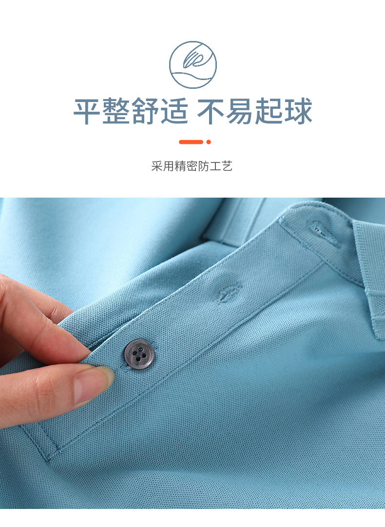 200g 40 pieces business commuting lapel short-sleeved POLO shirt general style GJ20-2321