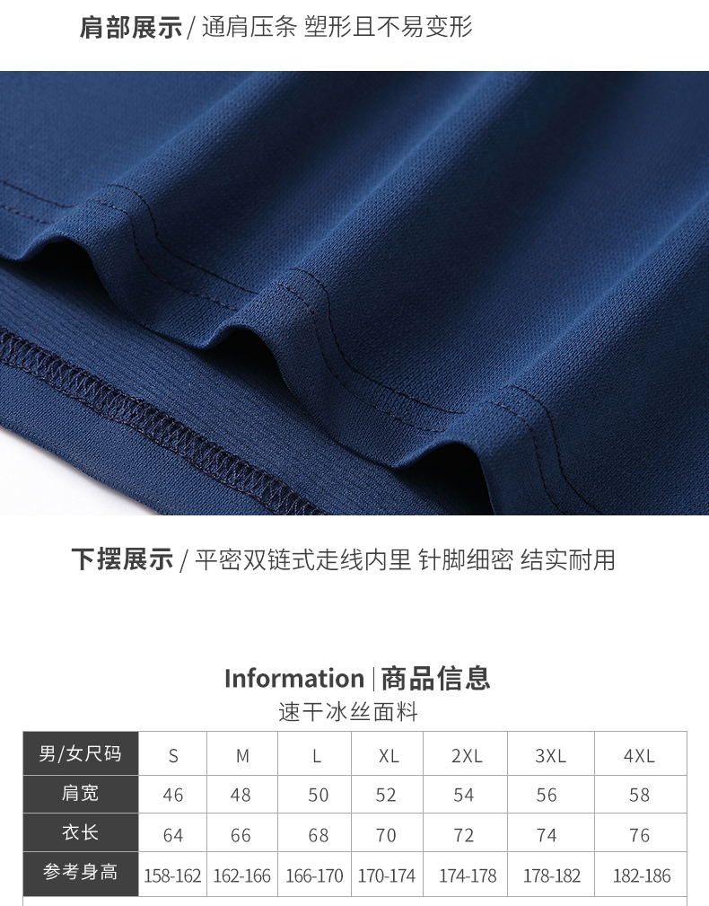 170g quick-drying ice silk lapel short-sleeved POLO shirt GT3-2888