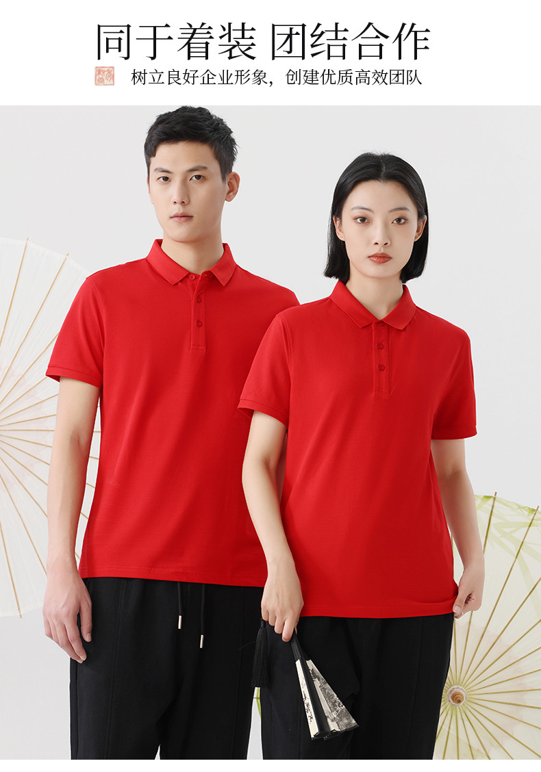 200g 40pcs solid color lapel short sleeve POLO shirt universal style GJ28-SYK2218