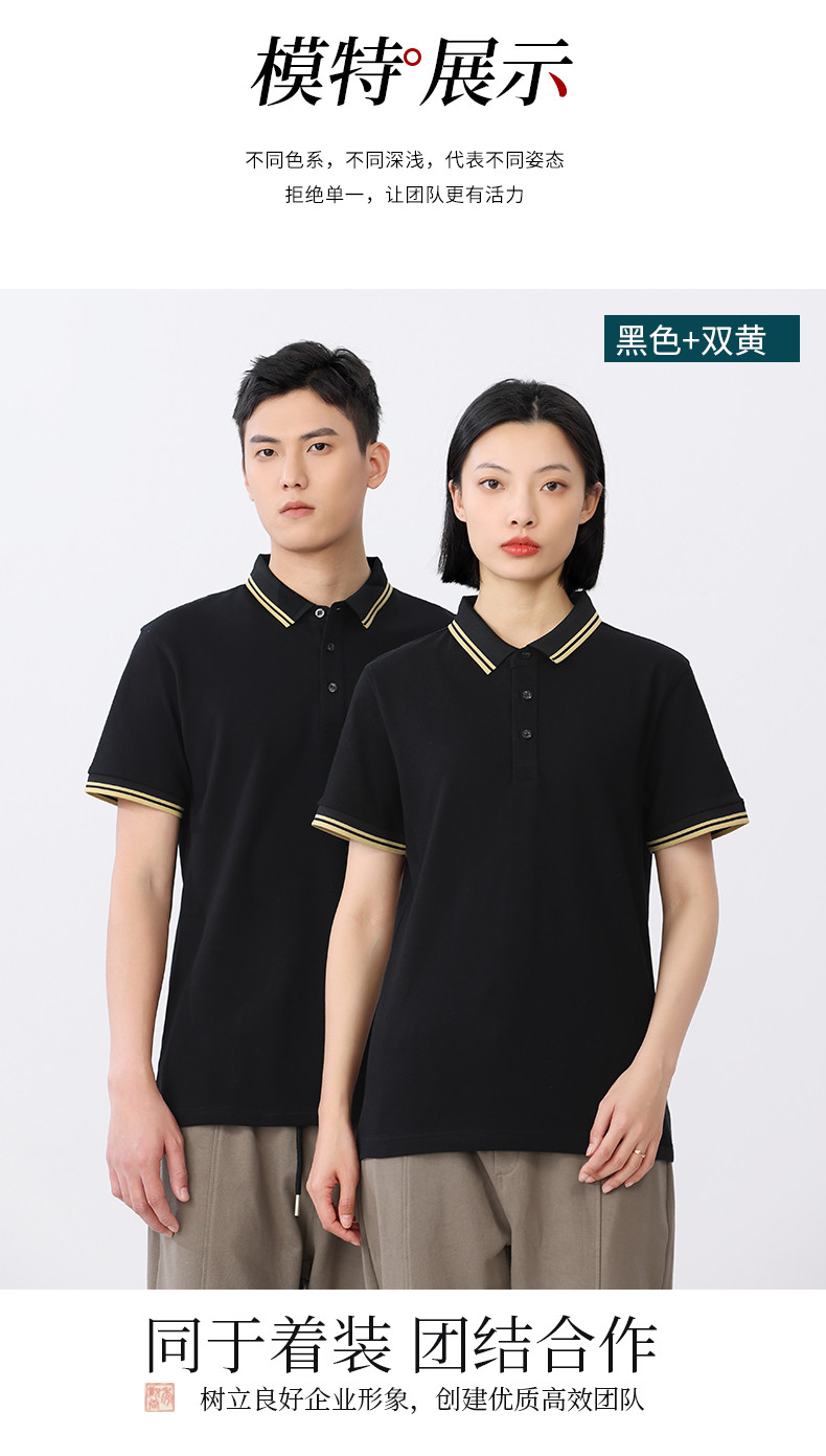 220g 21 count combed long staple cotton lapel short sleeve POLO shirt S02-99999