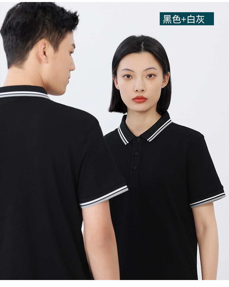 220g 21 count combed long staple cotton lapel short sleeve POLO shirt S02-99999