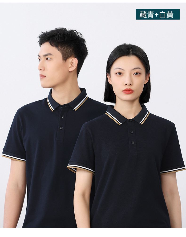 220g 21 count combed long staple cotton lapel short sleeve POLO shirt S02-99999