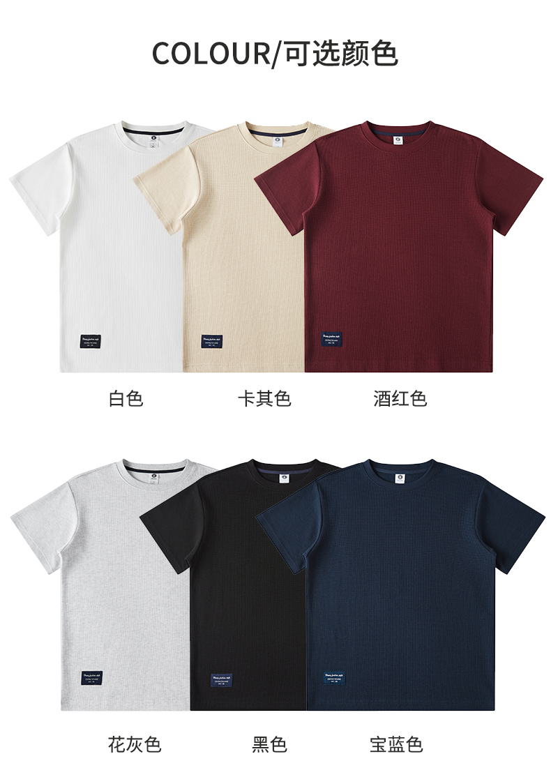 260g waffle round neck short sleeve T-shirt D15-0516