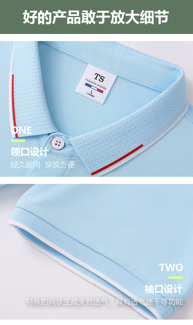 Business anti-wrinkle ice silk cotton short-sleeved lapel POLO shirt H17-TST3