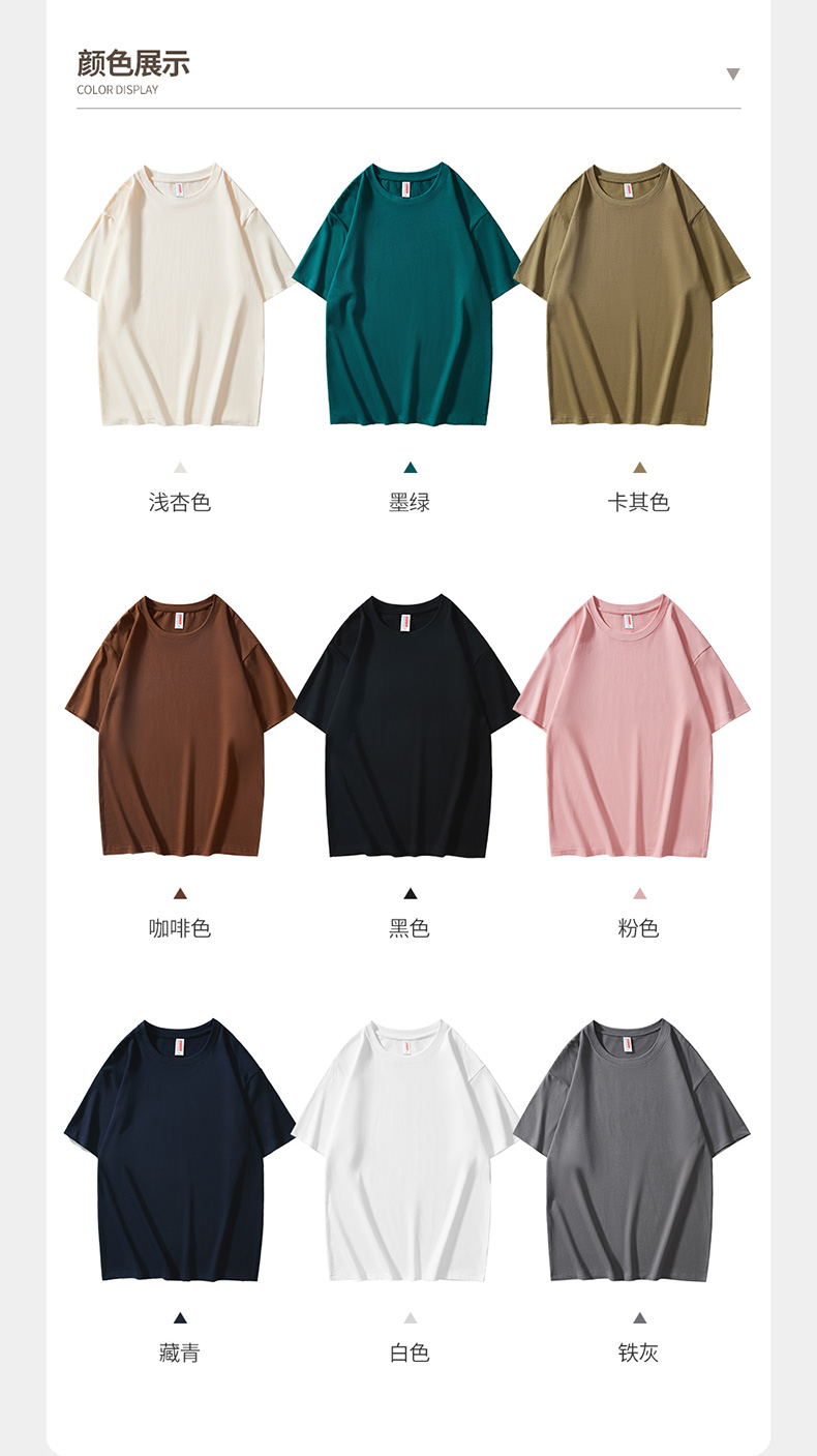 260g 40 count heavy extended edition cotton brand popular color round neck T-shirt H09-0566 (bulk)