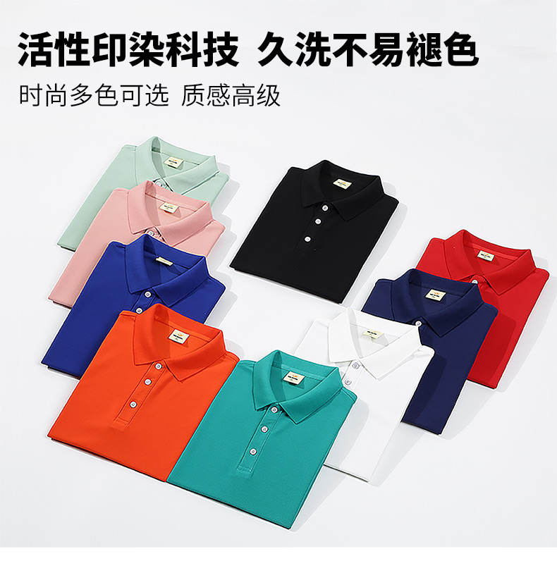 210g Sea Island Cotton Lapel Short Sleeve POLO Shirt Universal YZ03-2366